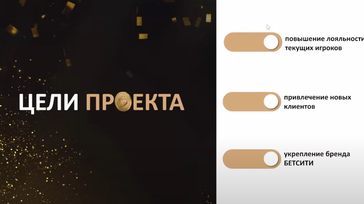 Слайд 3